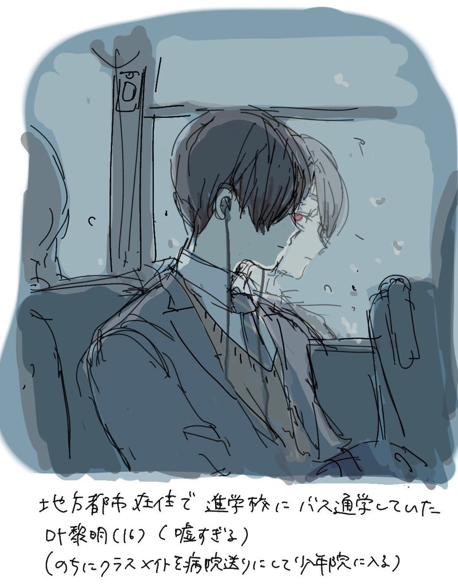 なかの tweet media