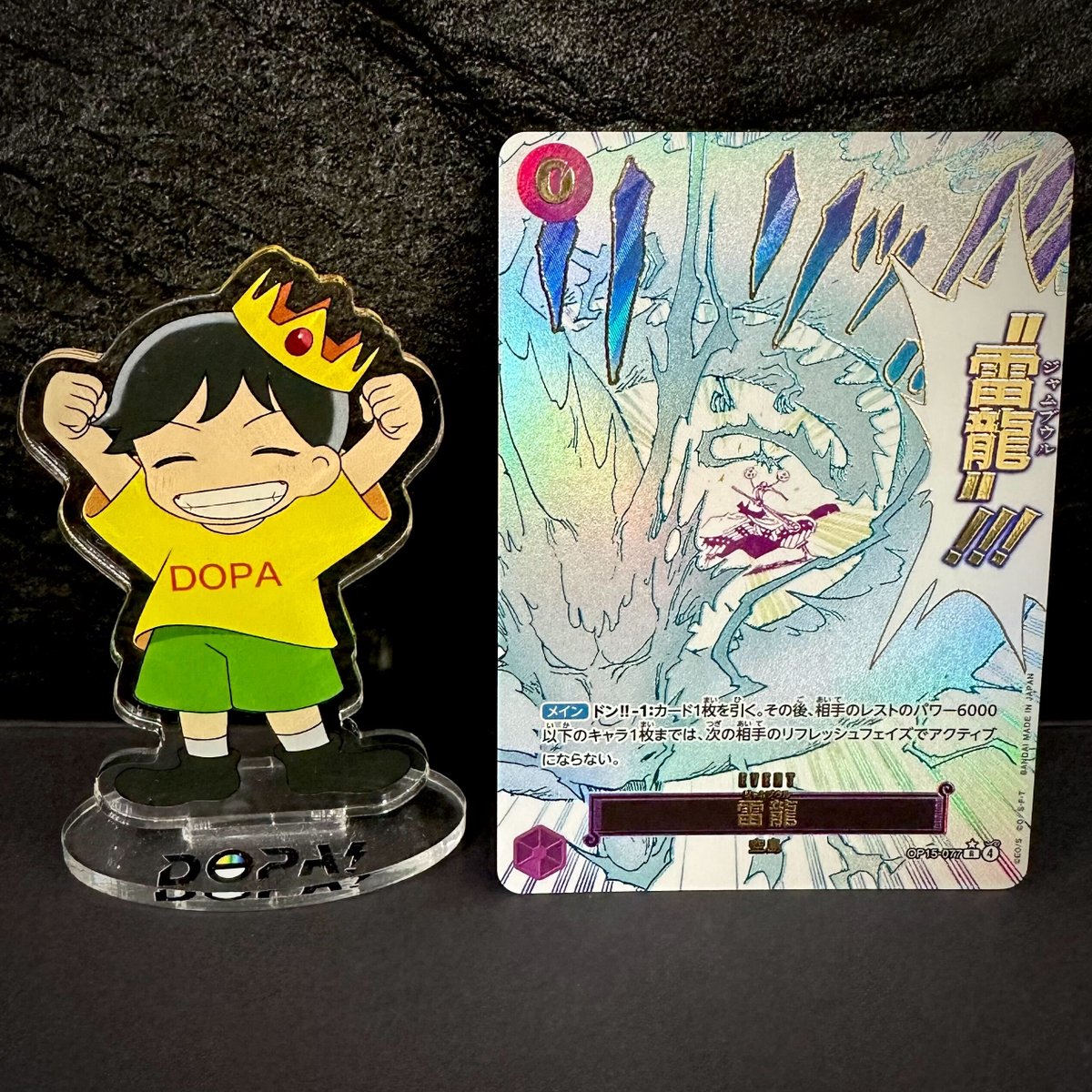 DOPAくん tweet media