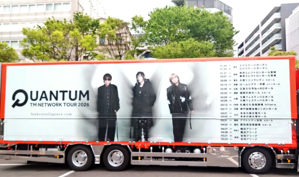 kymBzoVATLeDcrF's tweet image. 開場前の時間なのに？ツアトラ前も平和！

撮り放題でびっくり🫠

#TMNETWORK