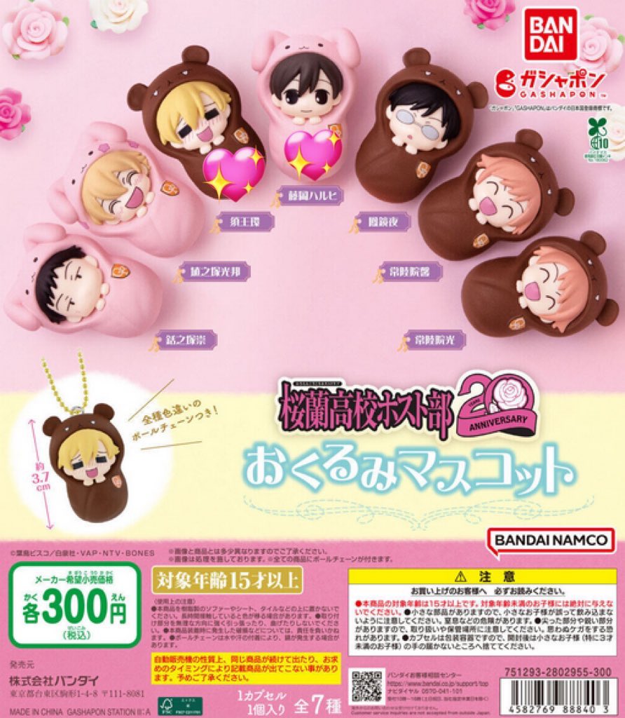 いの取引垢 tweet media