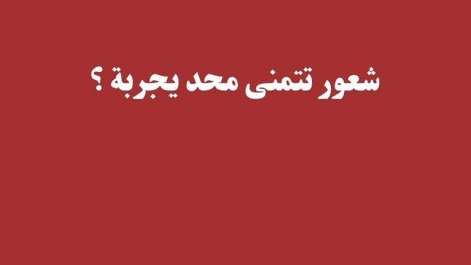 النادرة ♡ tweet media