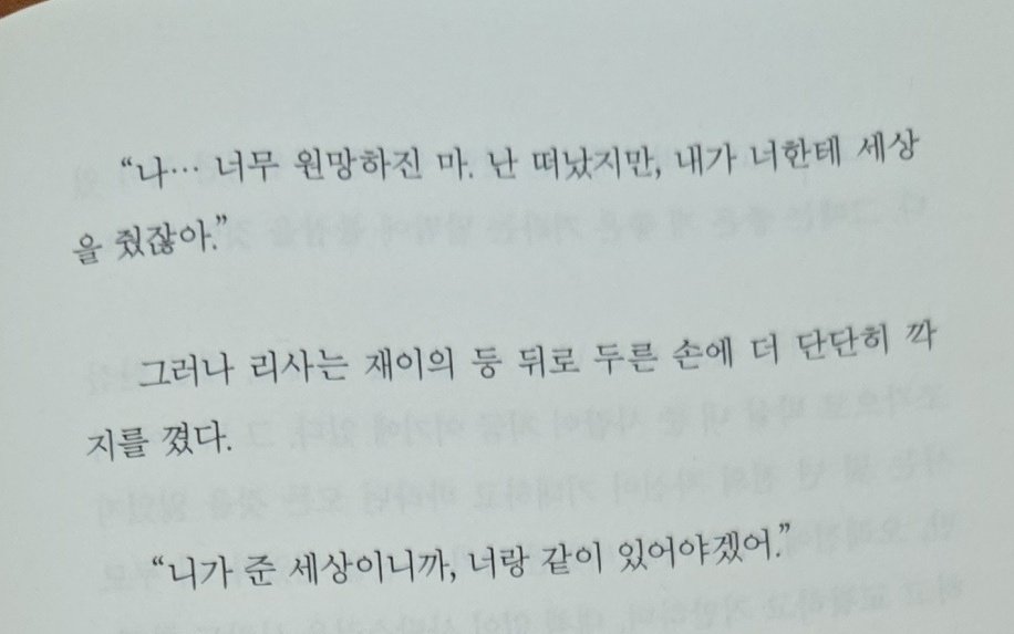 소이 tweet media