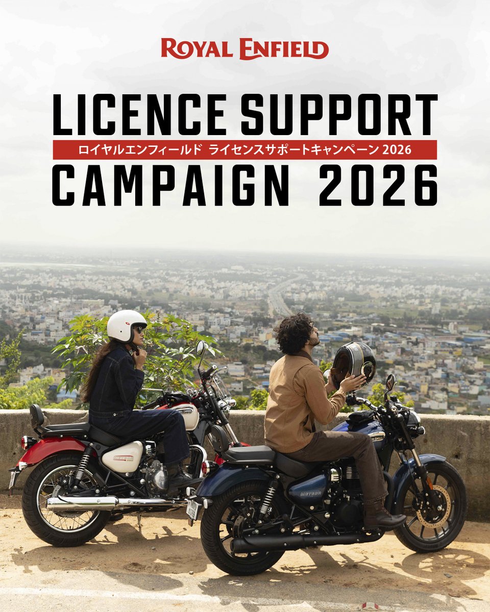 ロイヤルエンフィールド ジャパン tweet media
