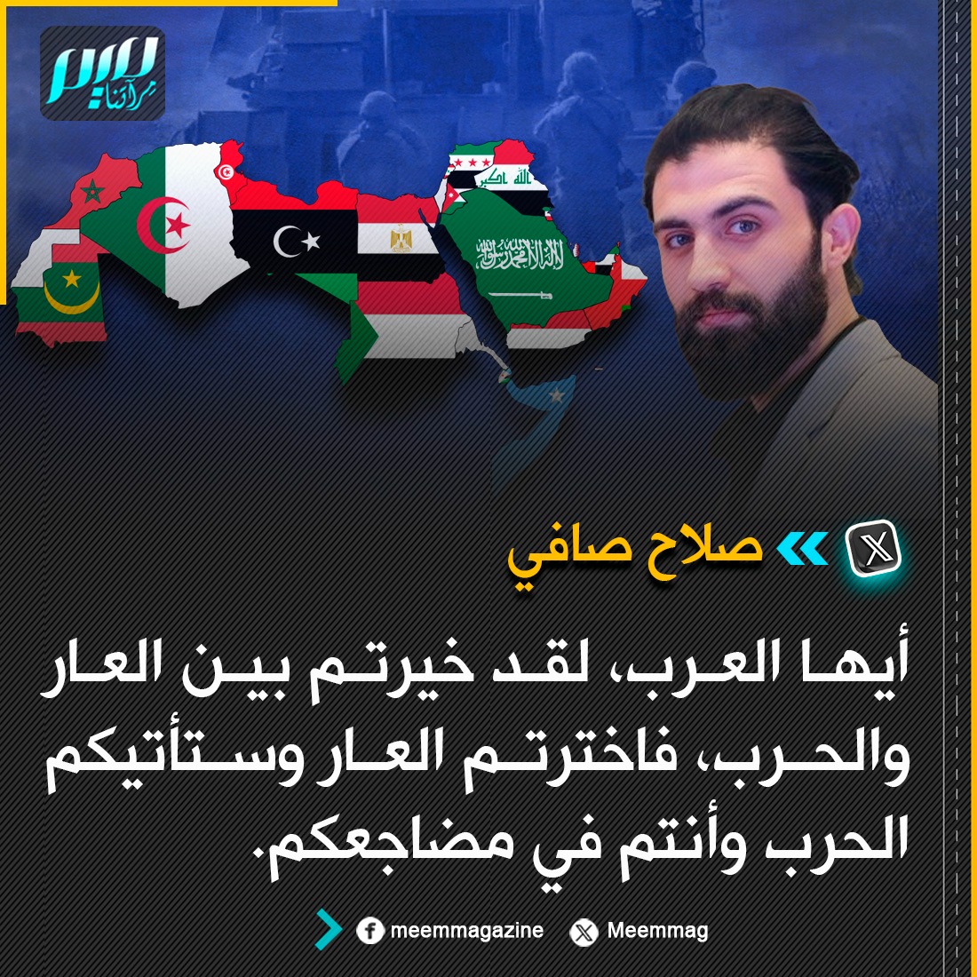 𝔻𝕠𝕜𝕙𝕒 tweet media