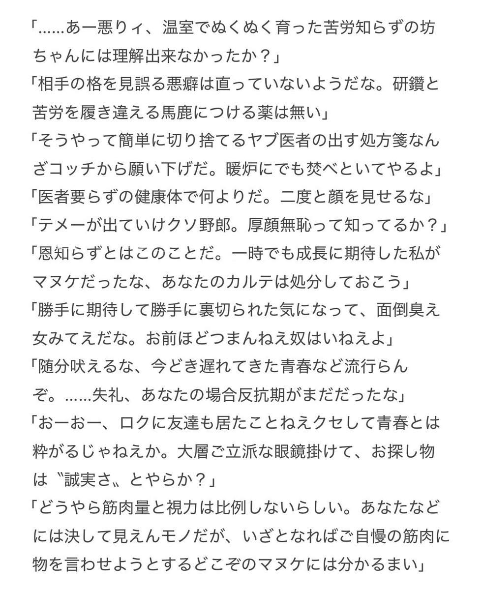 ⚪ tweet media