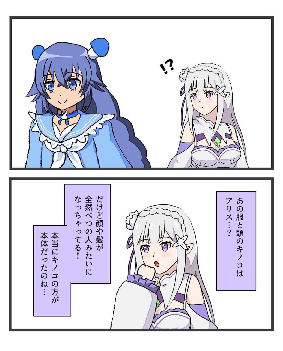 れいんばれっと tweet media