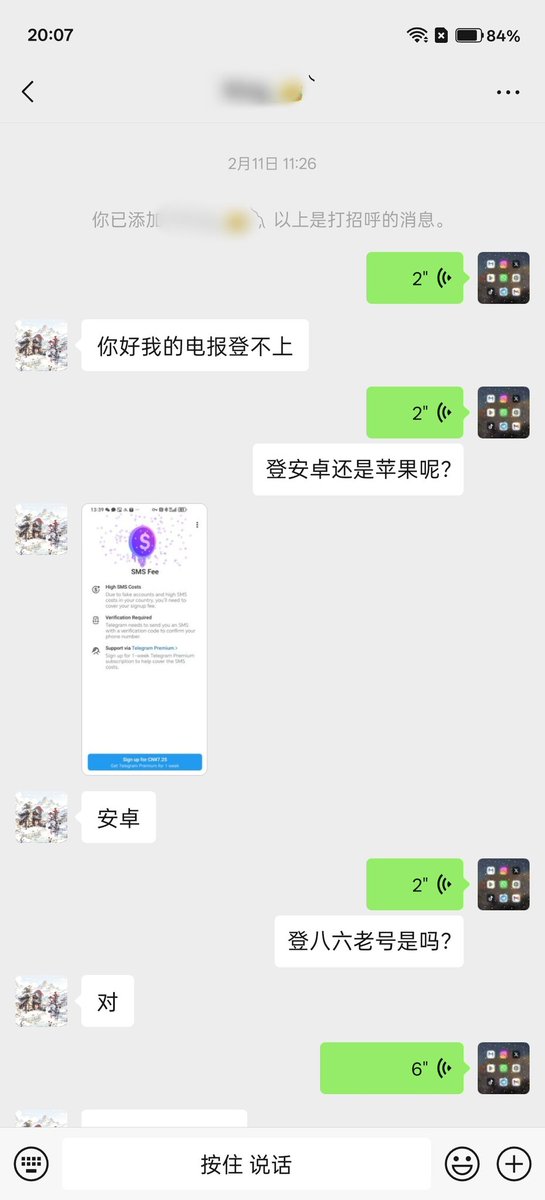 LFDTS819's tweet photo. 电报有多少人近期掉了就再也登不上！无数人换新手机或是更新、卸载后发现电报登不上去了。不管怎么登陆Telegram都会跳到SMS Fee界面，收不到验证码，还显示已经发送到其他设备上，可自己没有登在其他设备。如果需要解决smsfee、想要把老号找回、想换能绑邮箱的纸飞机国外号和以上问题都可以来。 https://t.co/F2oNAeG1M2