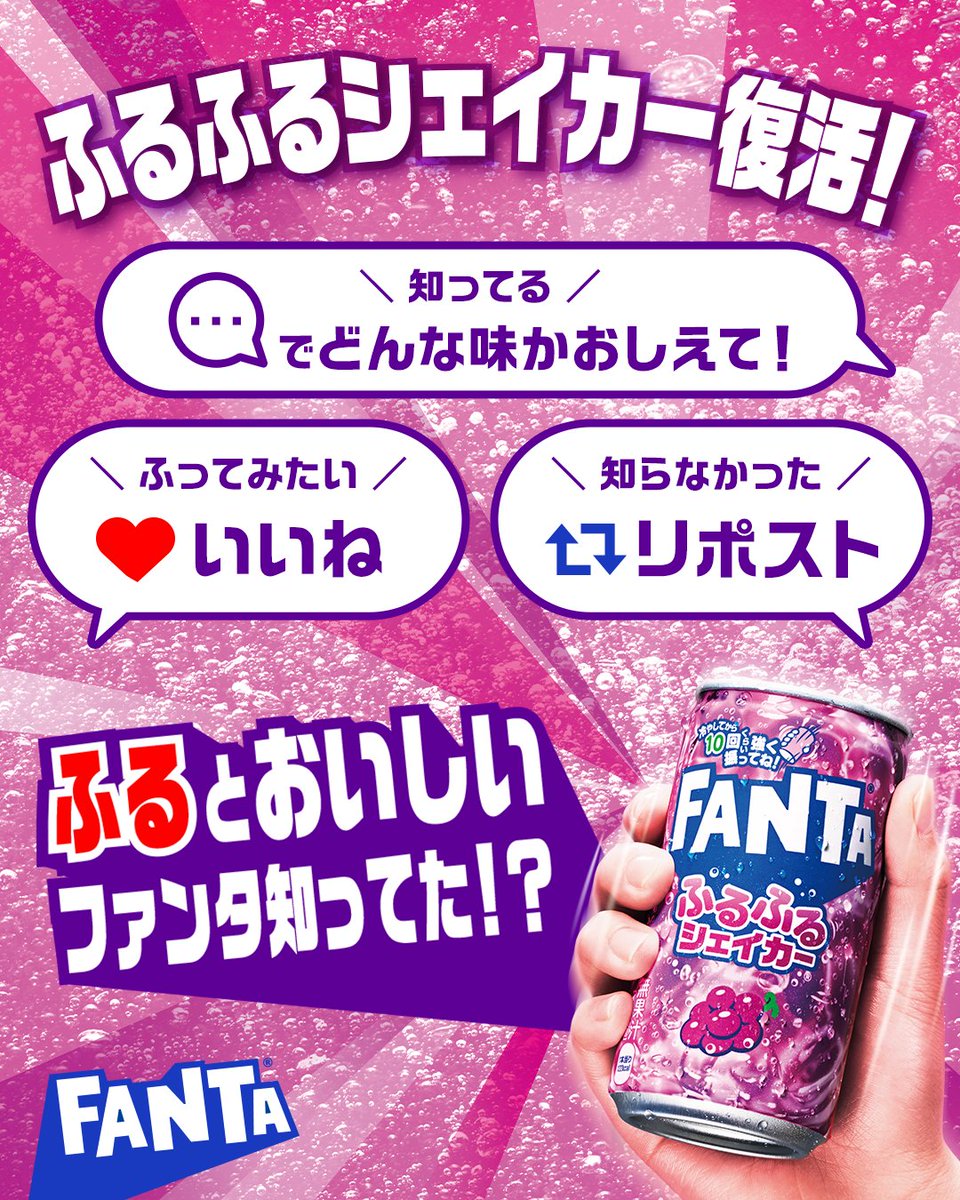 ファンタ tweet media