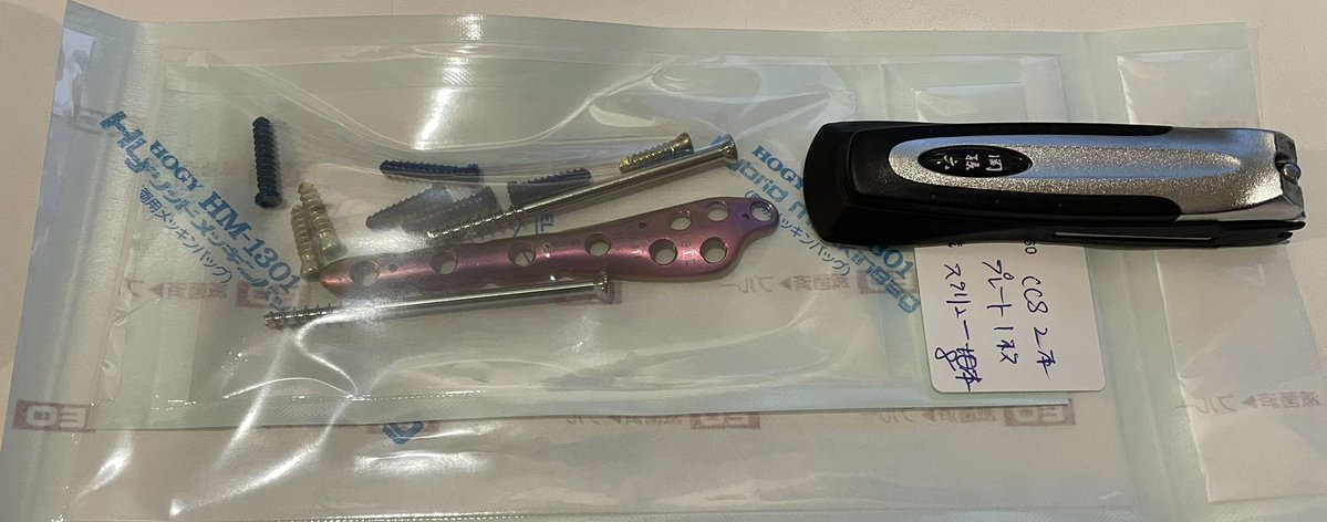 果たして…!6887-2155 tweet media