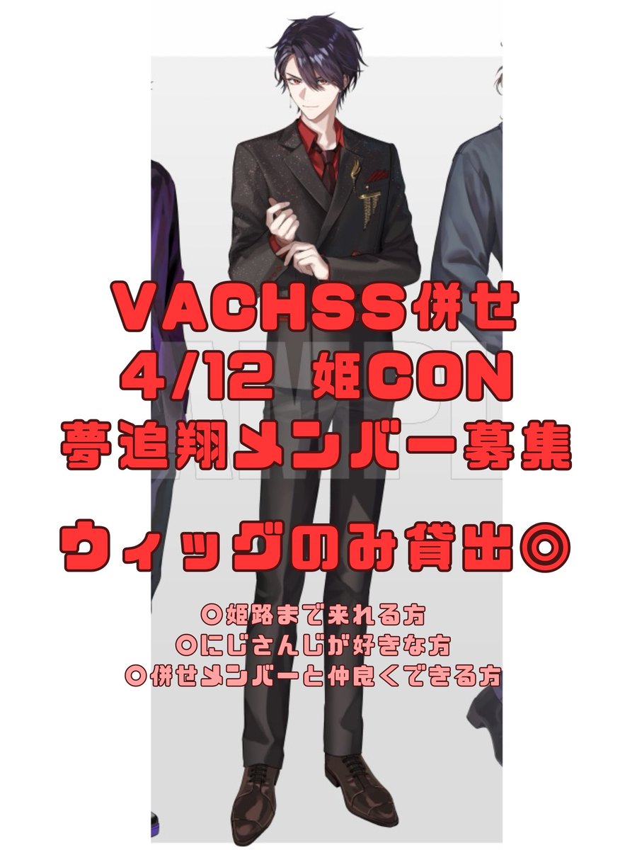 望米もちこ@固定✍🏻にじそ11【西4メ-12】 tweet media