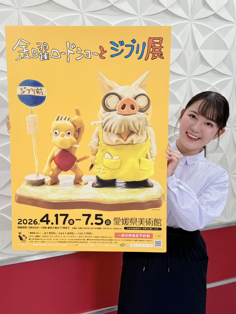 【公式】RNB 南海放送 tweet media