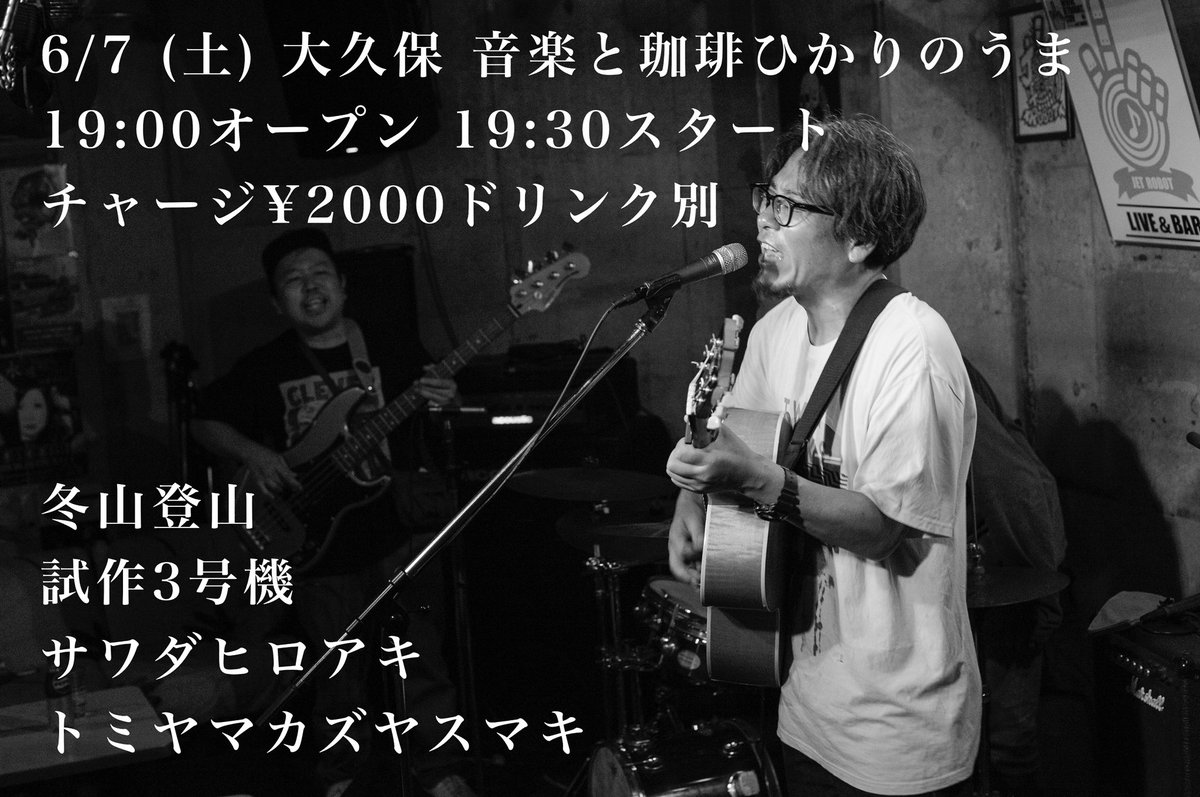 サワダ・ネコアーキ80000V tweet media