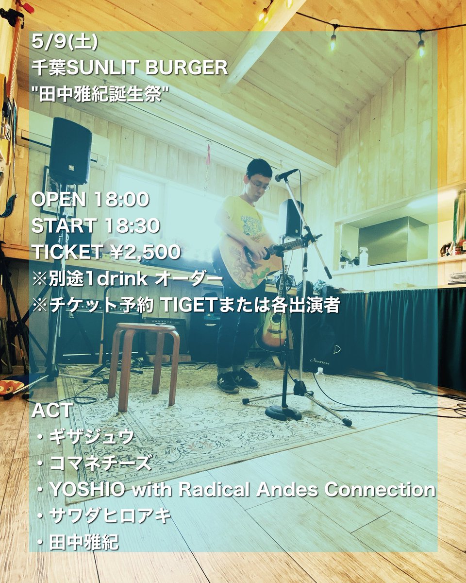 サワダ・ネコアーキ80000V tweet media