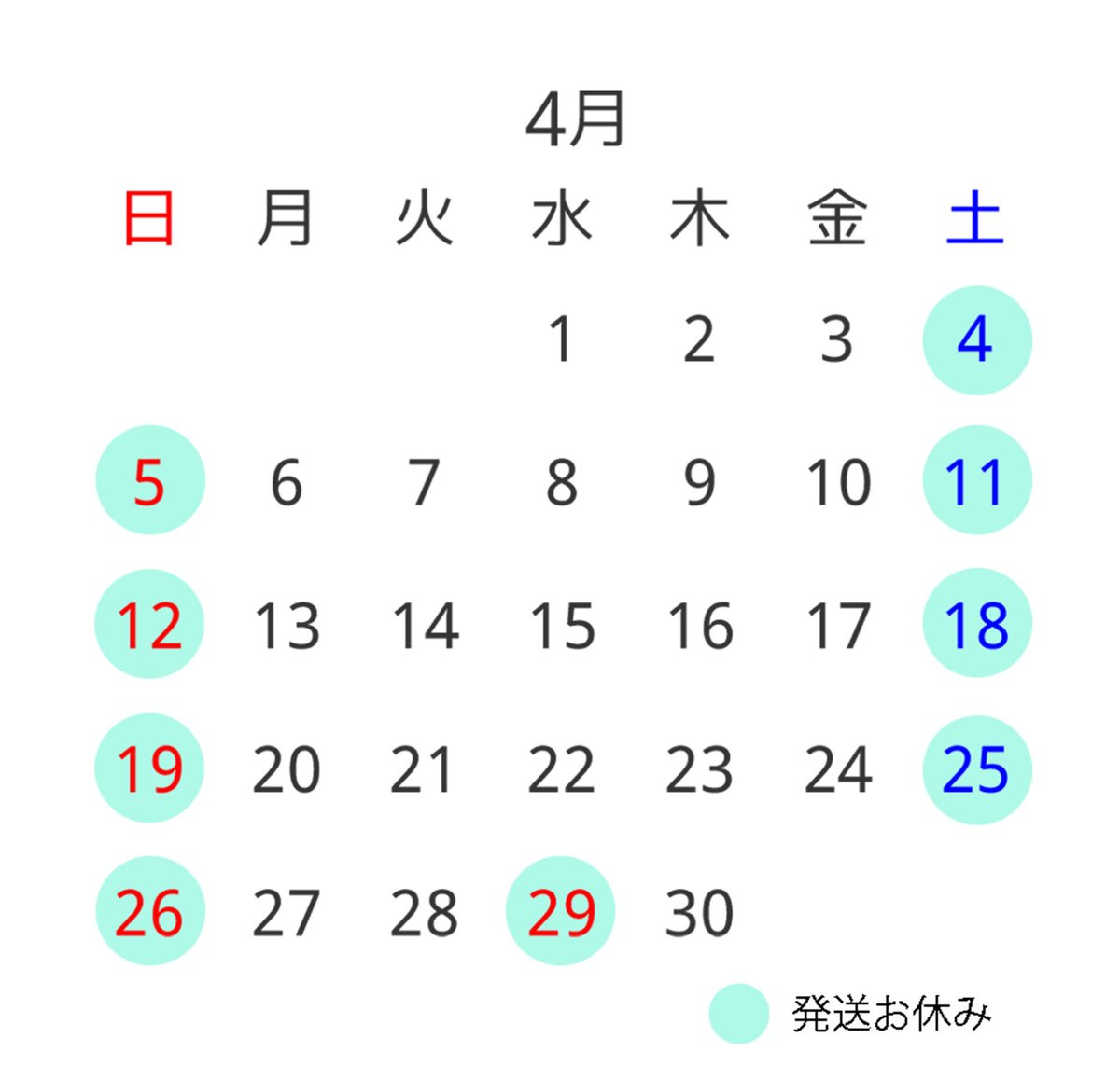 DivingLogNote's tweet photo. 4月の営業日カレンダー🍀

休業中のご注文やお問合せは
翌営業日よりご対応いたします！
ご注文は24時間受け付けております！

https://t.co/WEc27e8BNr
ログブックはこちら☝️

#オリジナルログブック #ログブック #Diving   #スキューバダイビング　#scubadiving #ダイビングログ #divinglognoteshop https://t.co/5rIoDM0emC