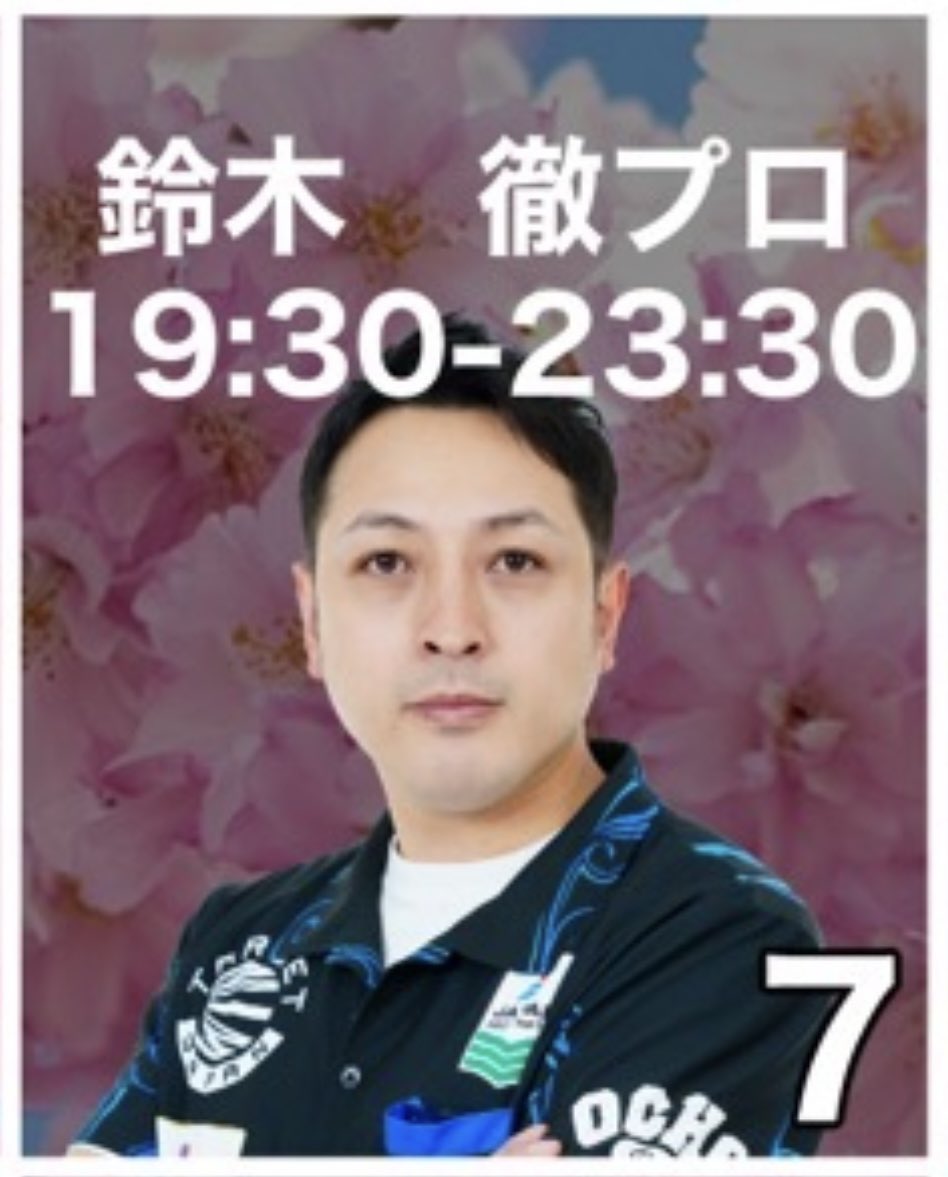 Darts&Bar Delightful tweet media