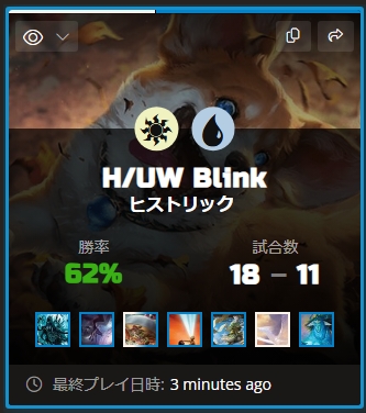 あいね2号 tweet media