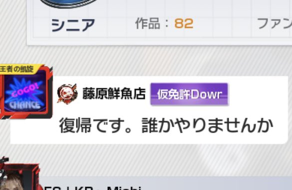 かいおーが/おがちゃ tweet media