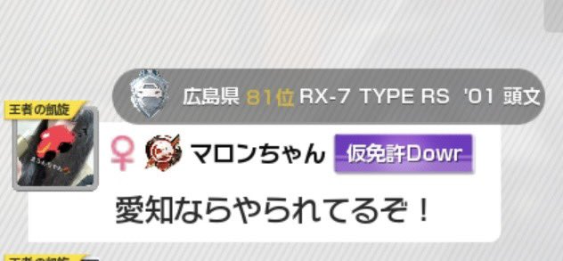 かいおーが/おがちゃ tweet media