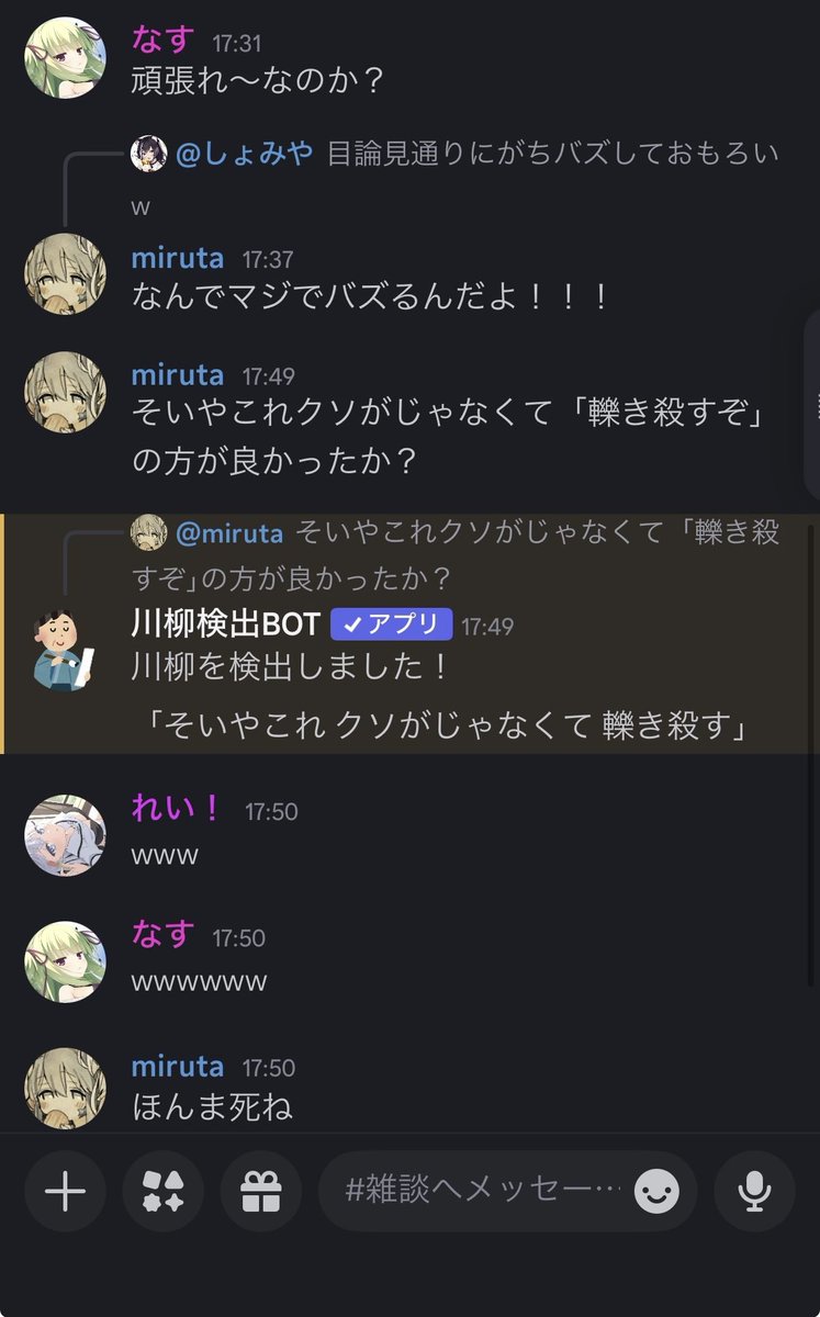 だーん！@れいだーん(旧 : れいだん)🍒 tweet media