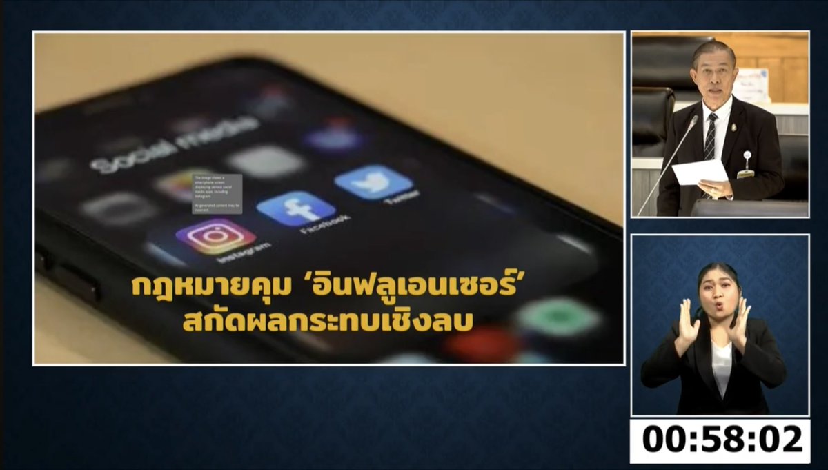 สุทนต์ กล้าการขาย tweet media