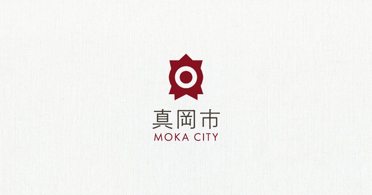 真岡市 tweet media