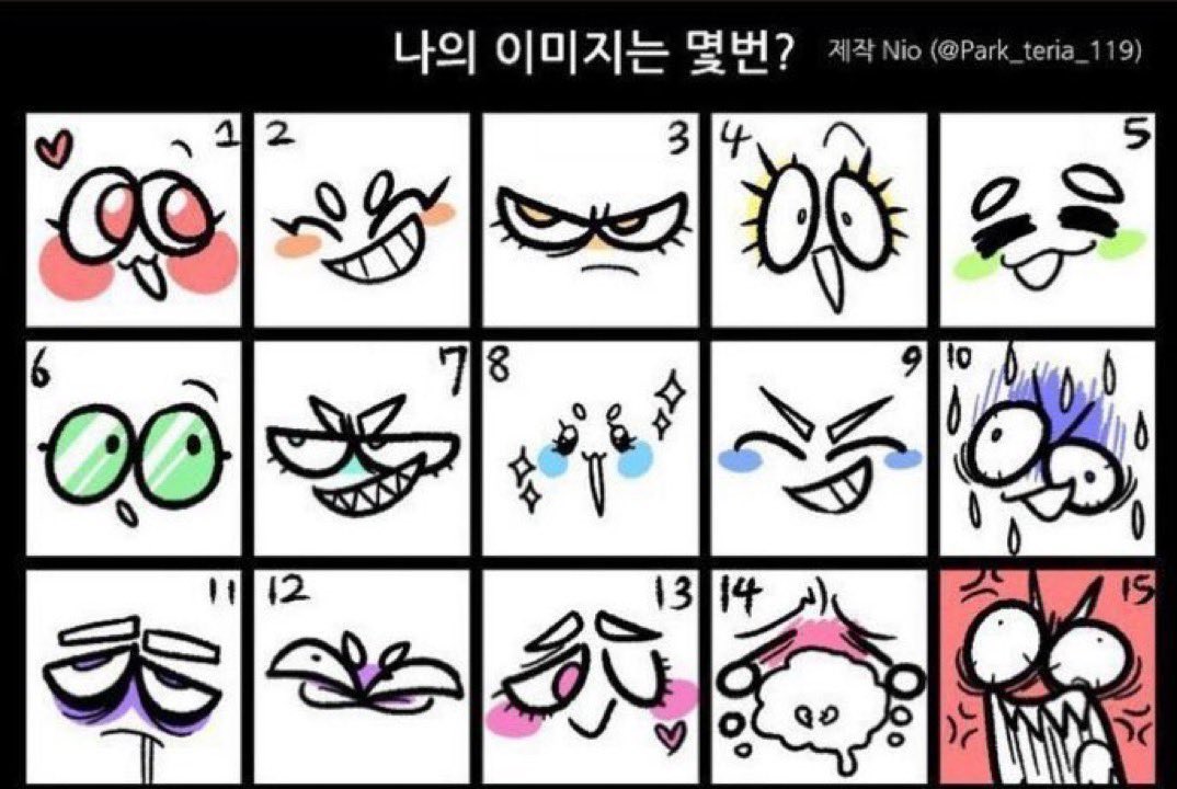 리자몽🔥 tweet media