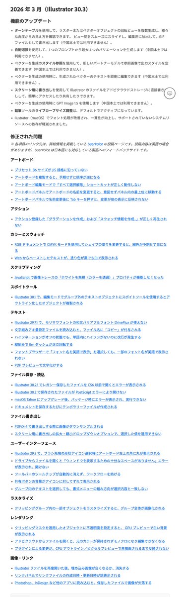 DTP Transit tweet media