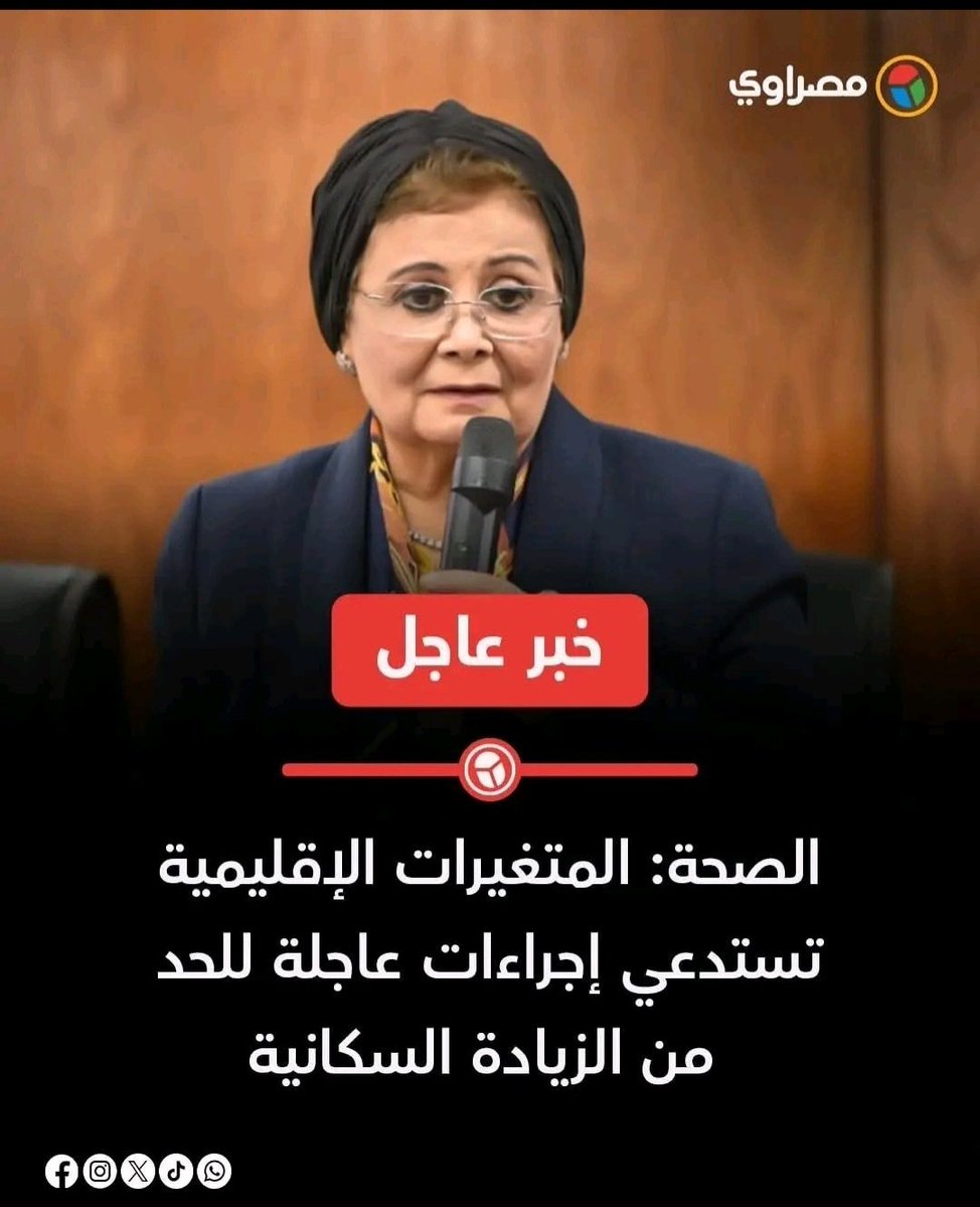 Salwa El Sherbiny🇪🇬 tweet media