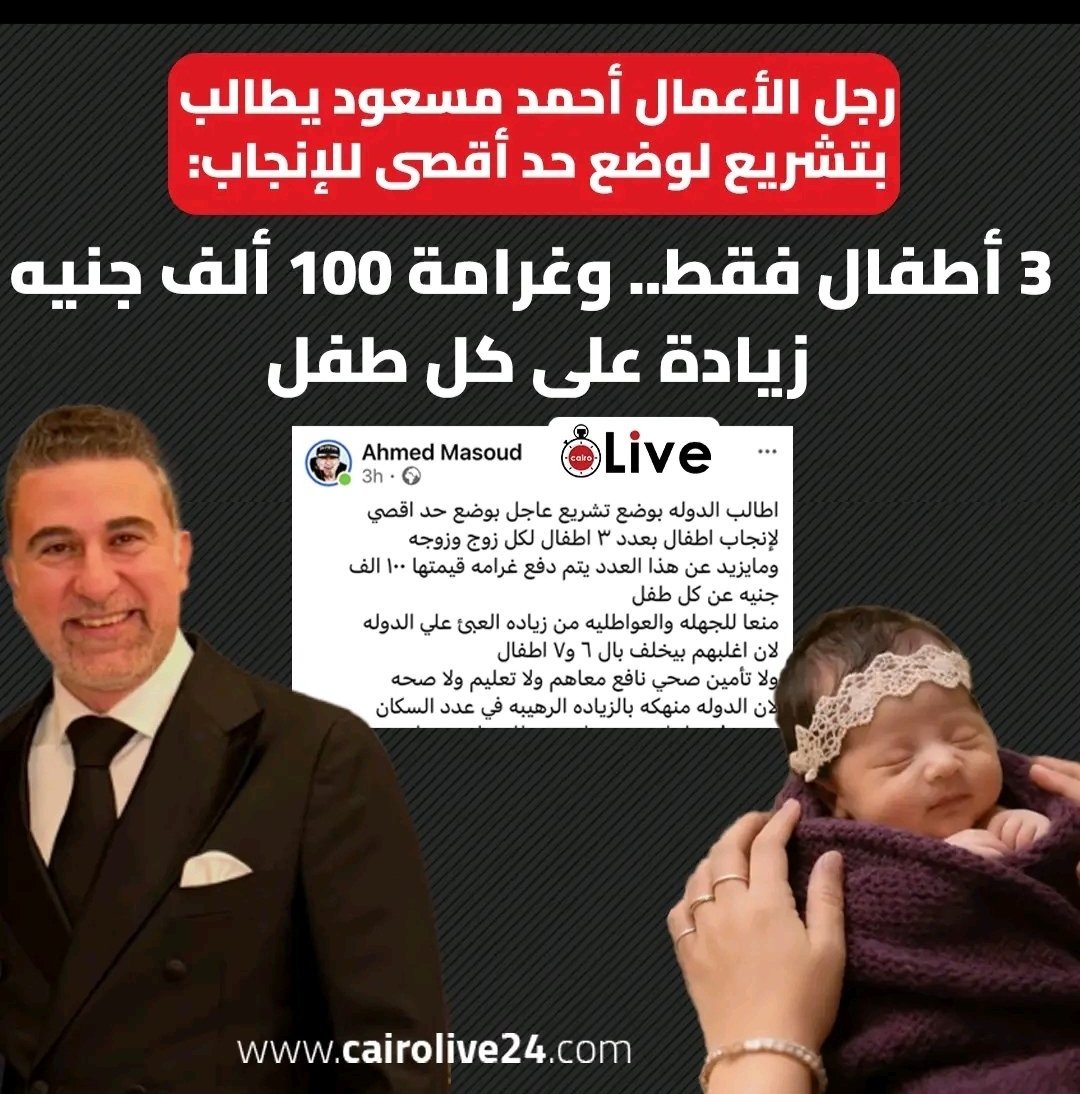 Salwa El Sherbiny🇪🇬 tweet media