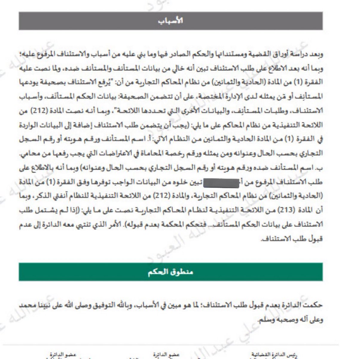اساليب التواصل للاستشارات القانونيه tweet media