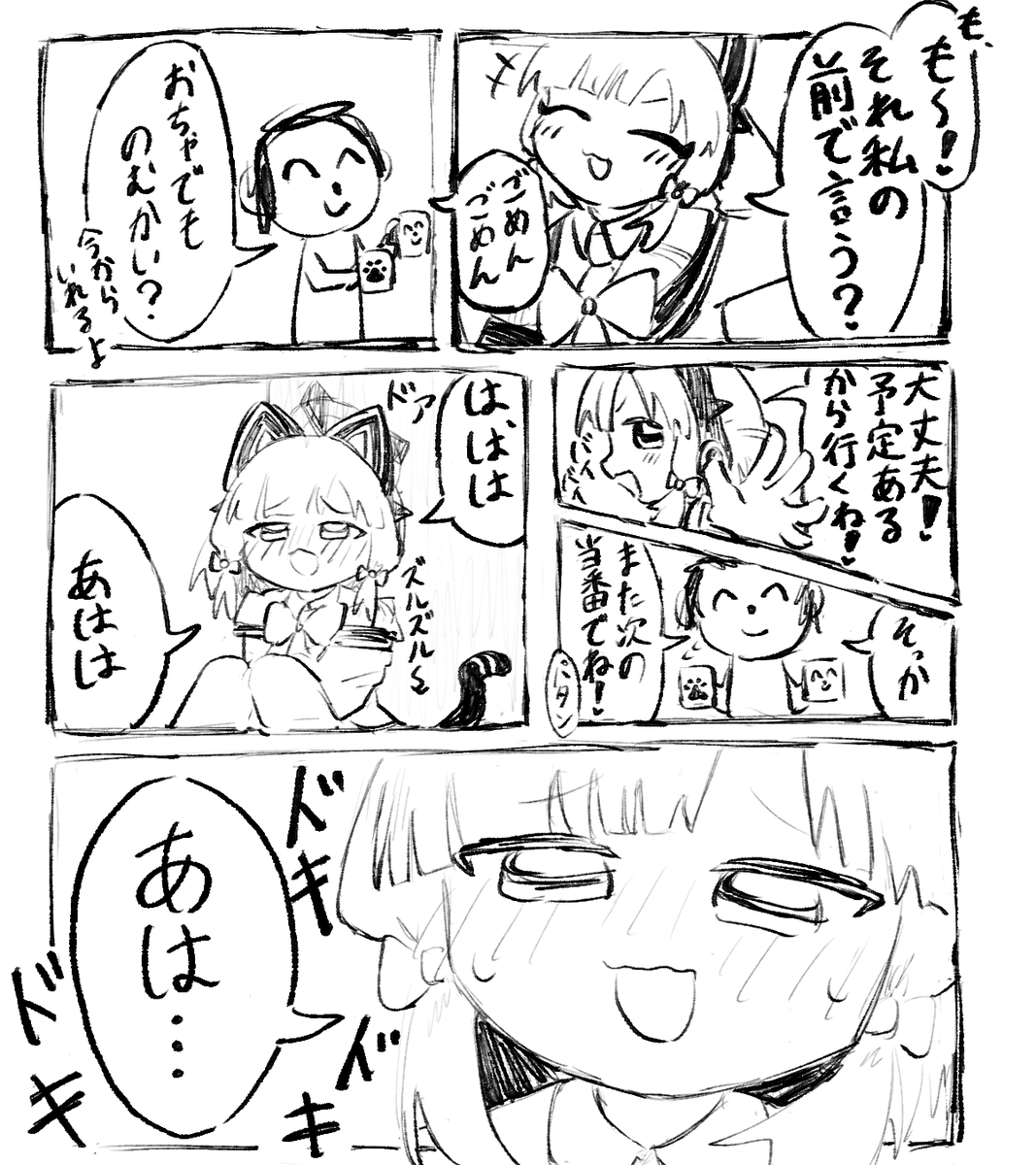 ShiR0🐶🍳Skeb募集中 tweet media