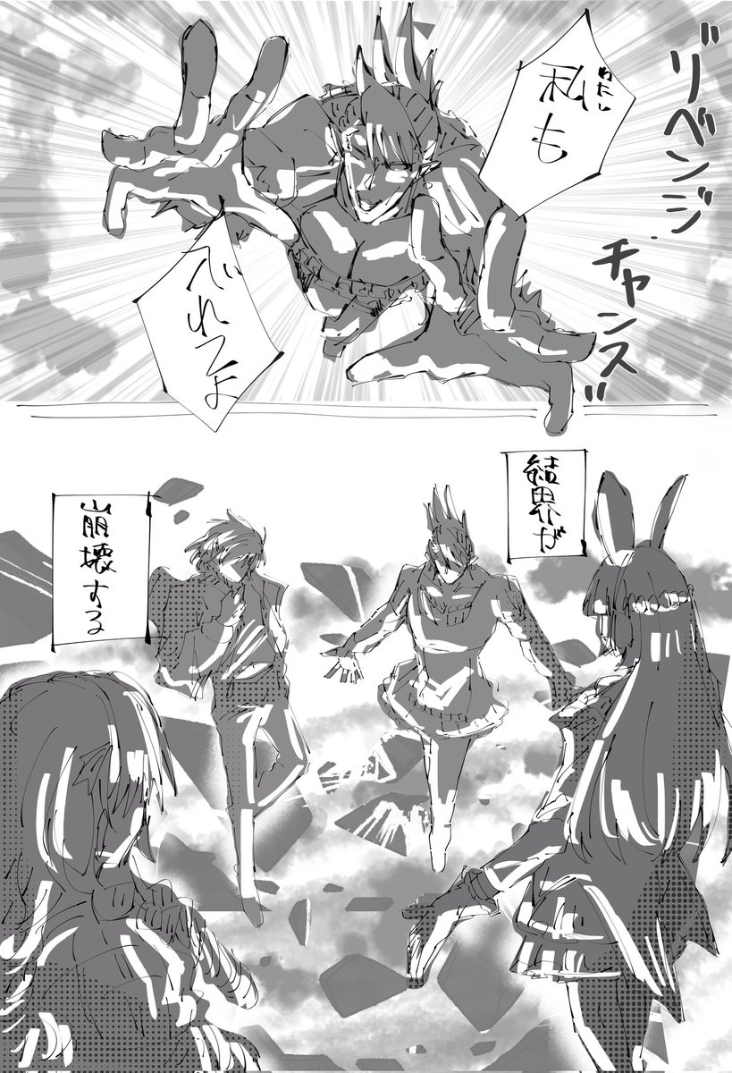 トーミン@ほぼ毎日投稿 tweet media