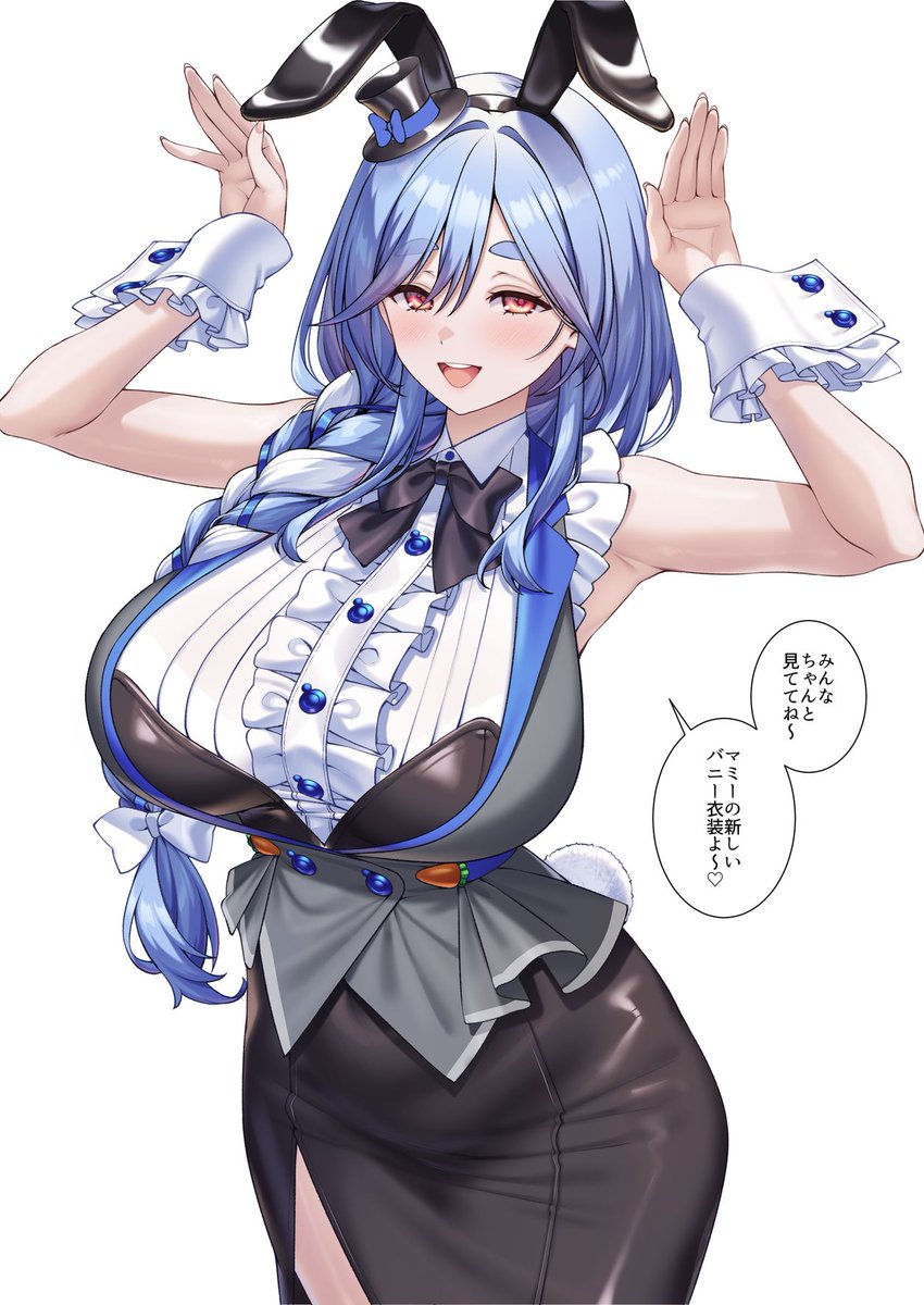 シロクマA＠新刊🍈委託中 tweet media