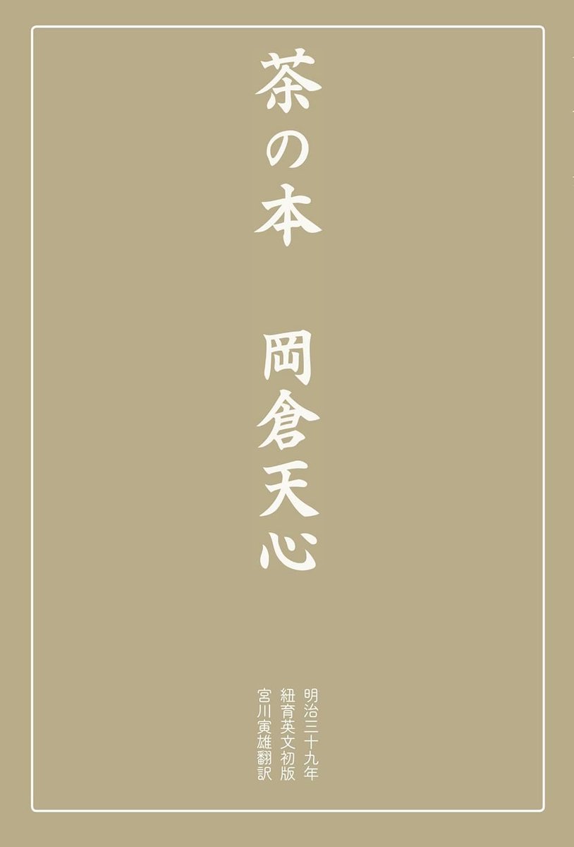 読書のすすめ tweet media