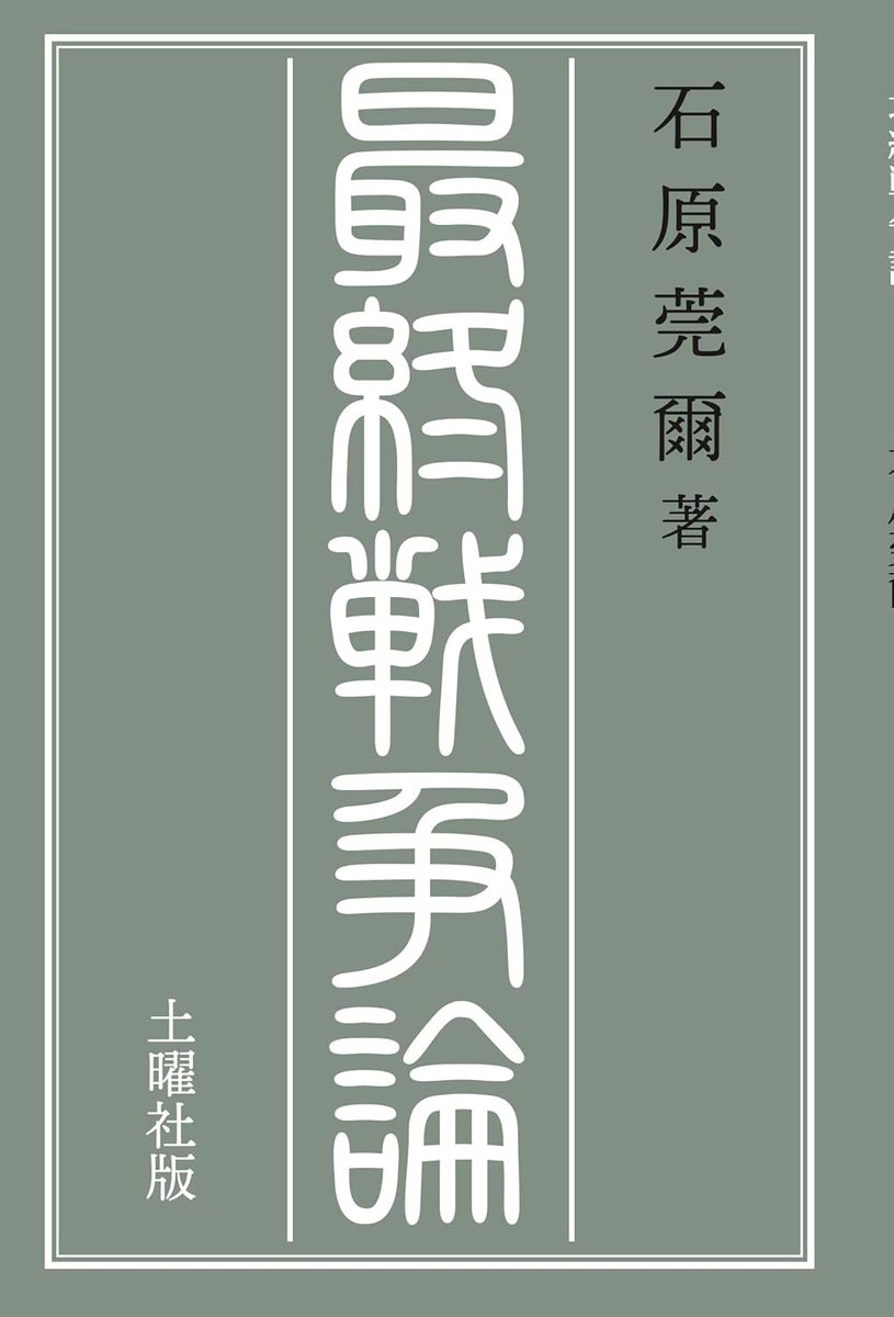 読書のすすめ tweet media