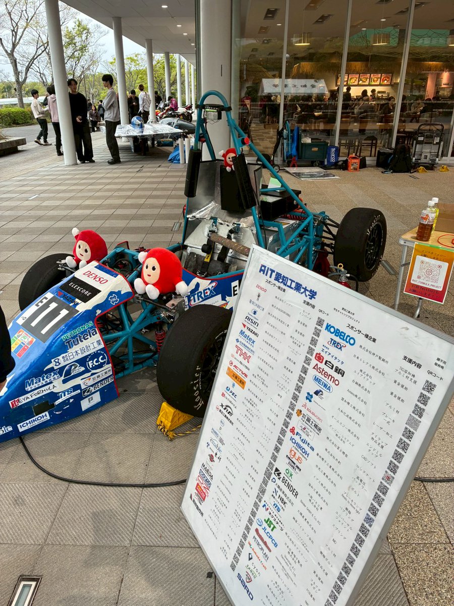 愛知工業大学 学生フォーミュラ研究会 tweet media