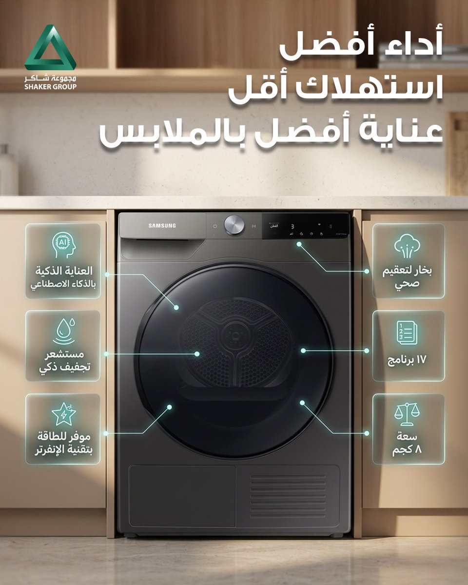 Shaker Group tweet media