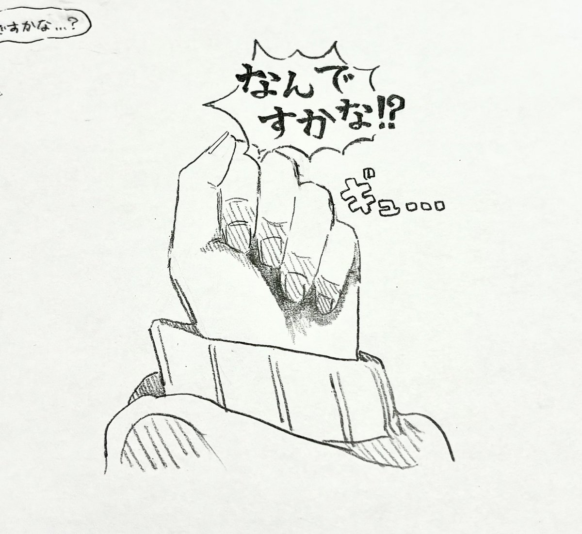 なんちて白薔薇 (@motto_migake) on Twitter photo 