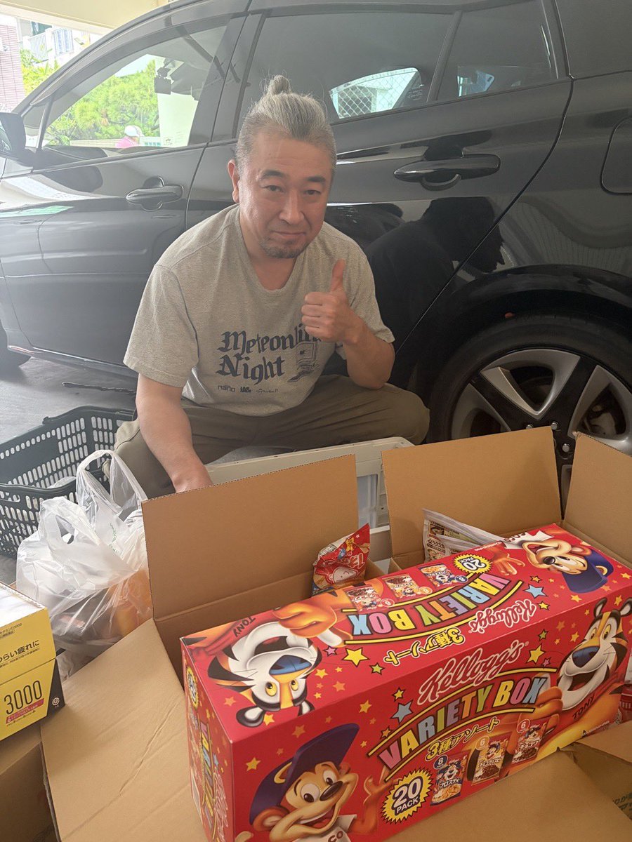 ABD RECORDS BAR tweet media