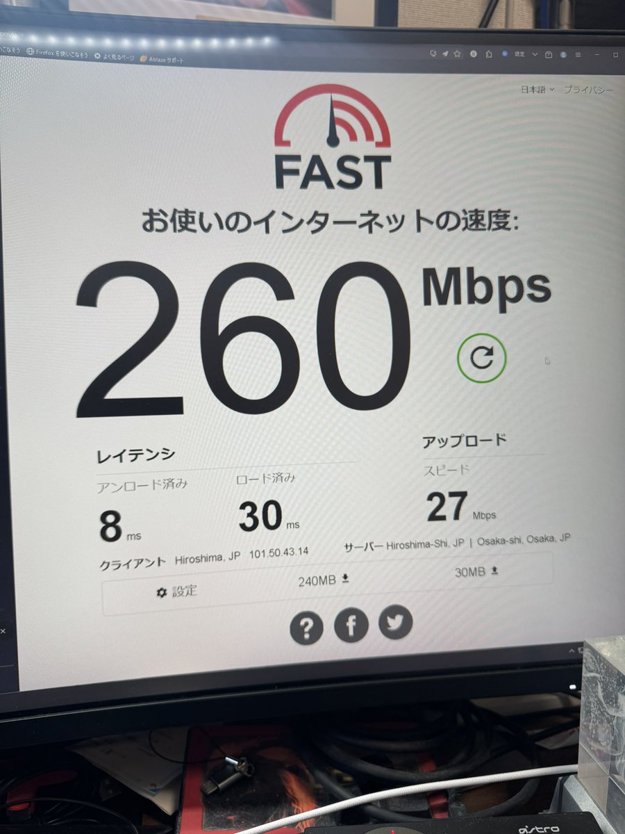 CVA4423's tweet photo. 工事したら50M → 260M になったw https://t.co/In4IbStFuW