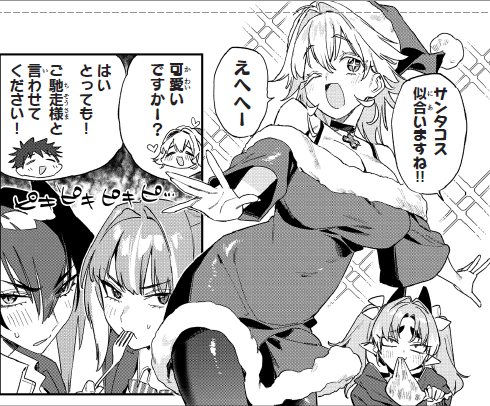 『カナン様はあくまでチョロい』公式《単行本⑬巻4月16日発売＆毎週土曜25:00~アニメ放送中❤️》 tweet media