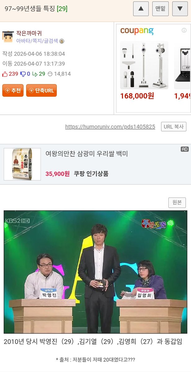 오오큐 tweet media