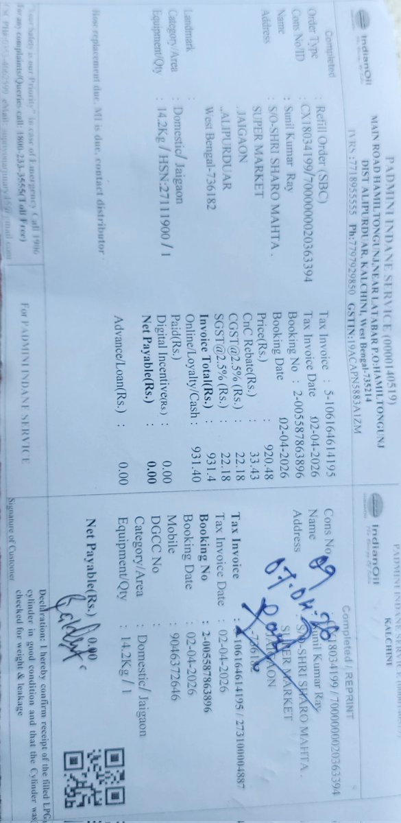 Raj Kumar Ray tweet media