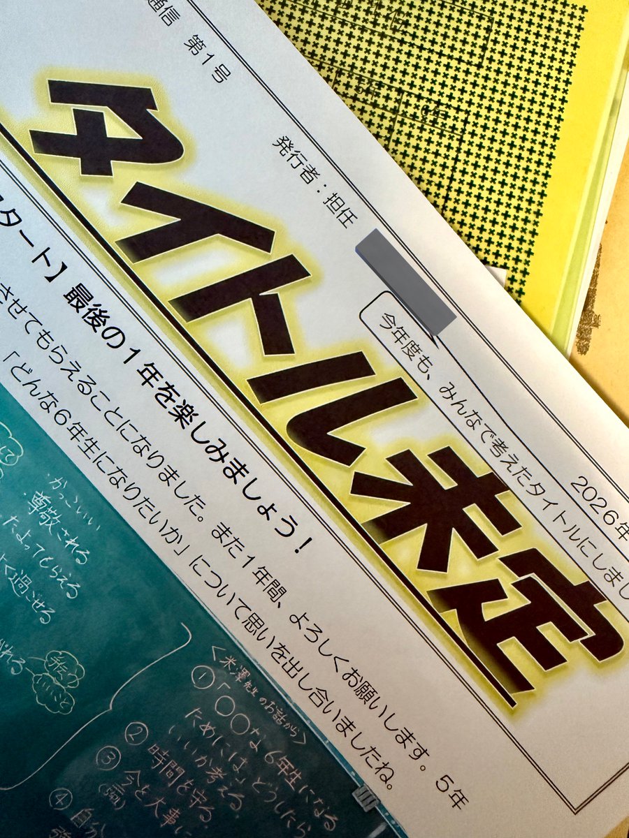 せいかパパ tweet media