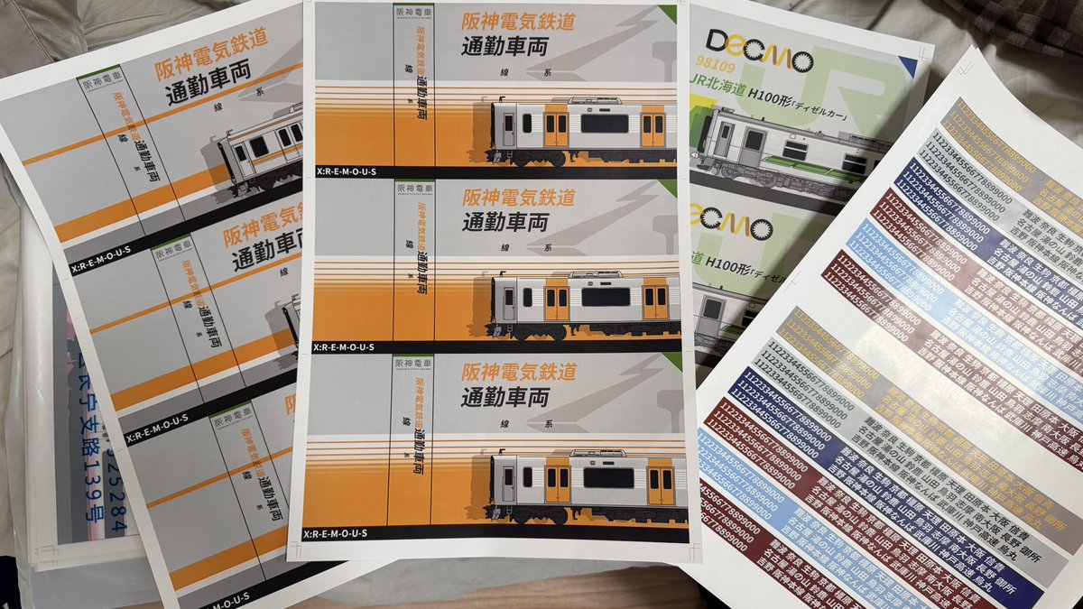 R-E-M-O-U-S tweet media