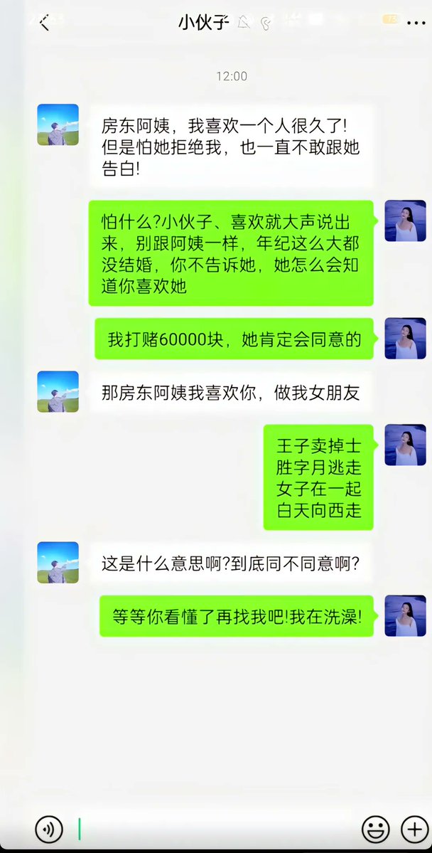 吾日三省 tweet media