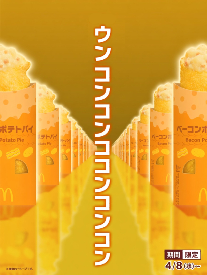 VTuberのニュース tweet media