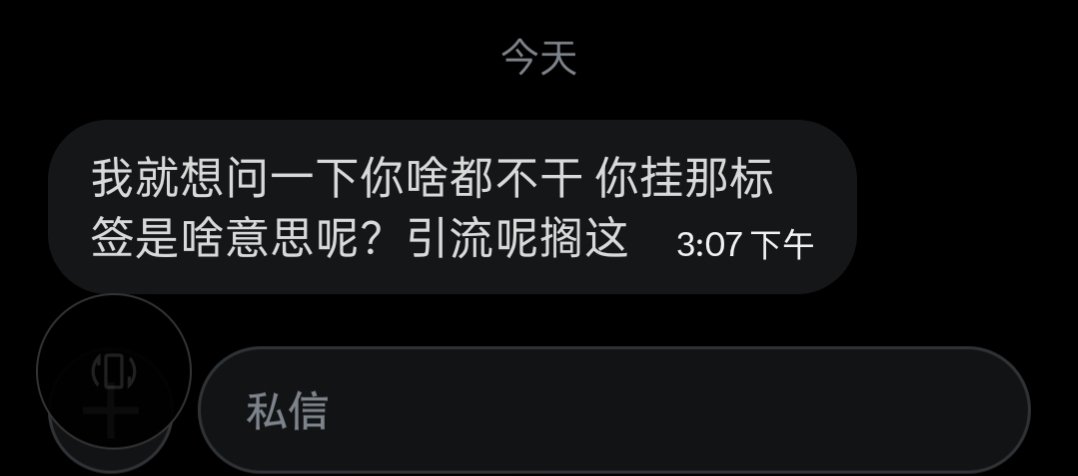 haha john* tweet media