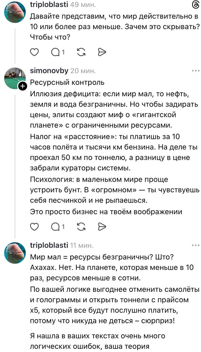 Это же Сашхен! 🌙 tweet media