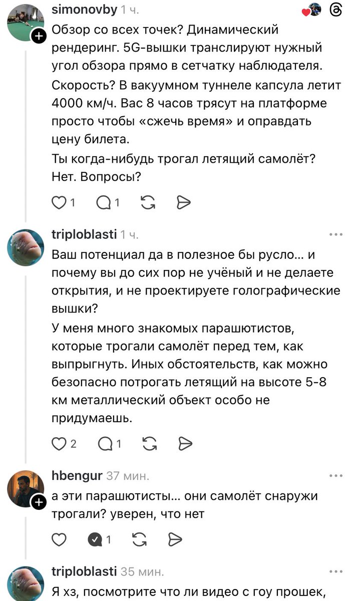 Это же Сашхен! 🌙 tweet media